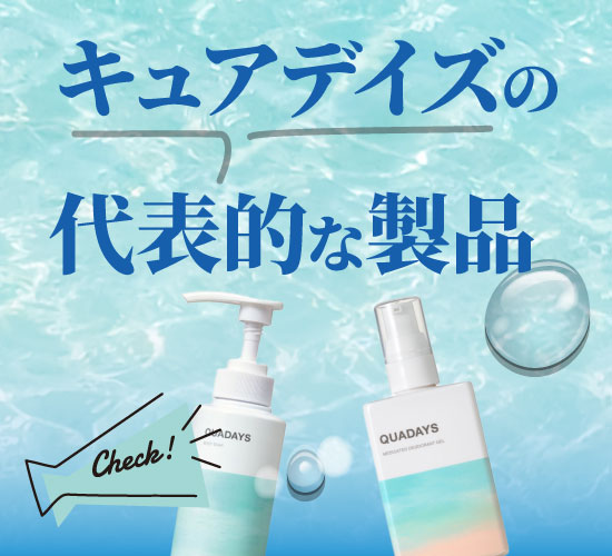 代表的な製品
