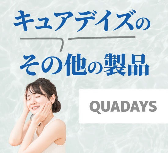 その他の製品