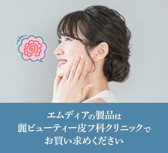 ホイップウォッシュに関する記事のまとめ