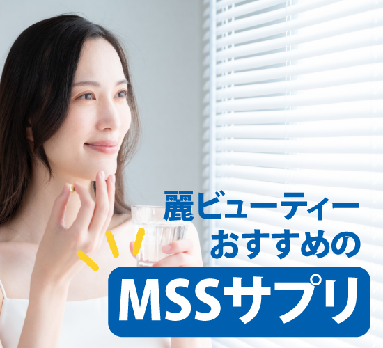 おすすめの製品