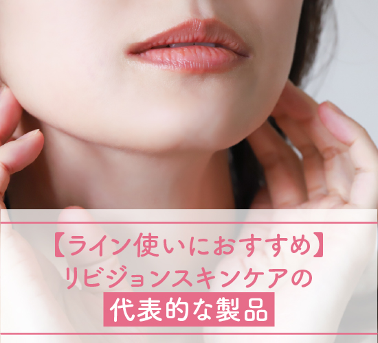 代表的な製品