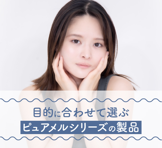 シリーズの製品