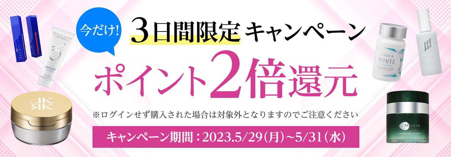 最大86%OFFクーポン エムディア PGクリーミィリッチセラム 新品未使用