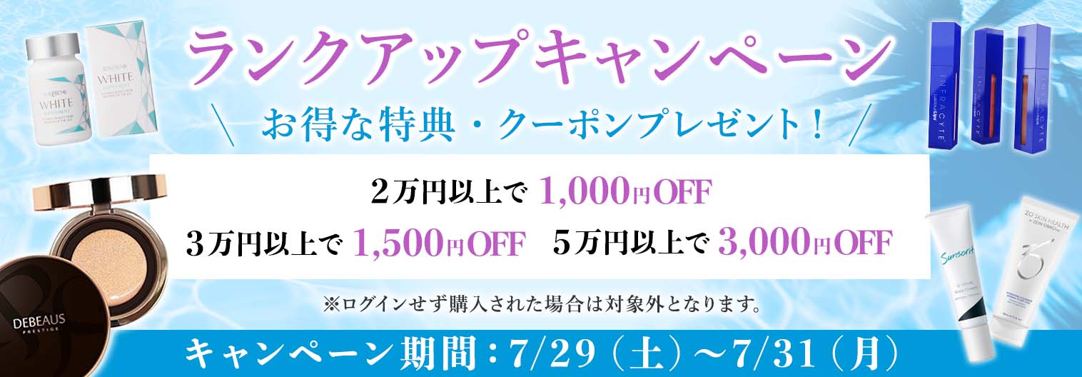 エクソコンプレックス 24Kナノリッチクリーム通販|麗ビューティー