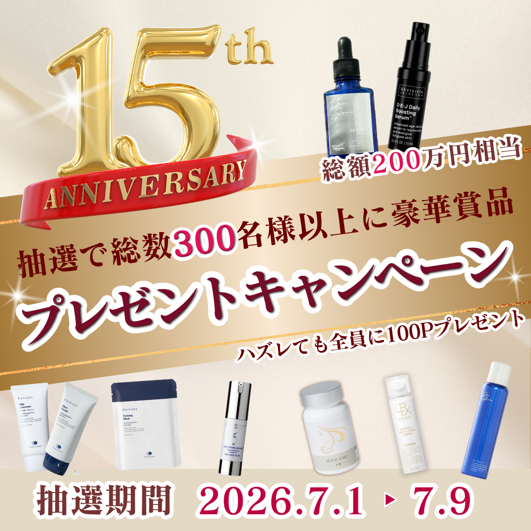 ゼオスキンヘルス Gファクターセラム【数量限定ファーミングセラム28mL