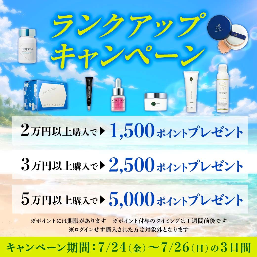 エンビロン ラドアクティブエンリッチドサンクリーム 100ml通販|麗