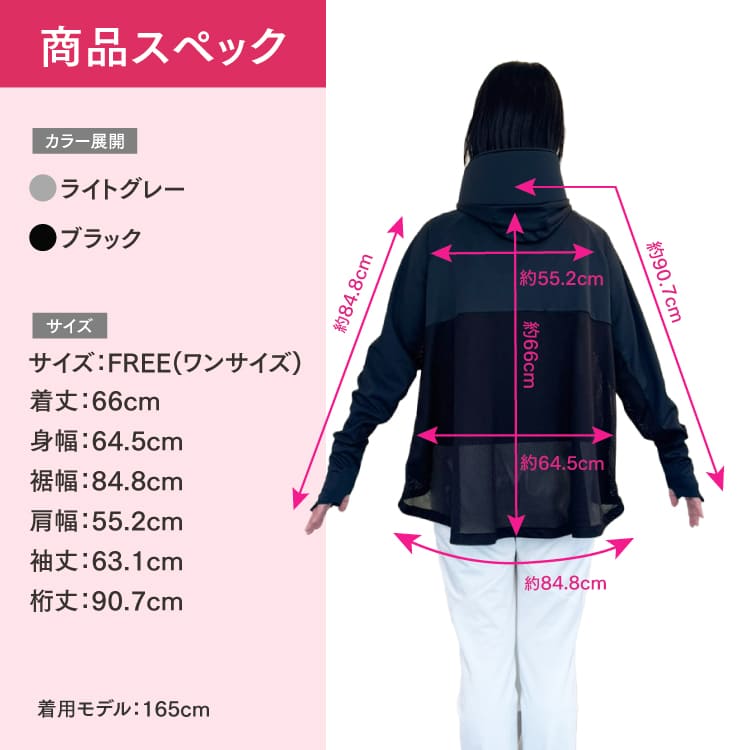 サイズ仕様