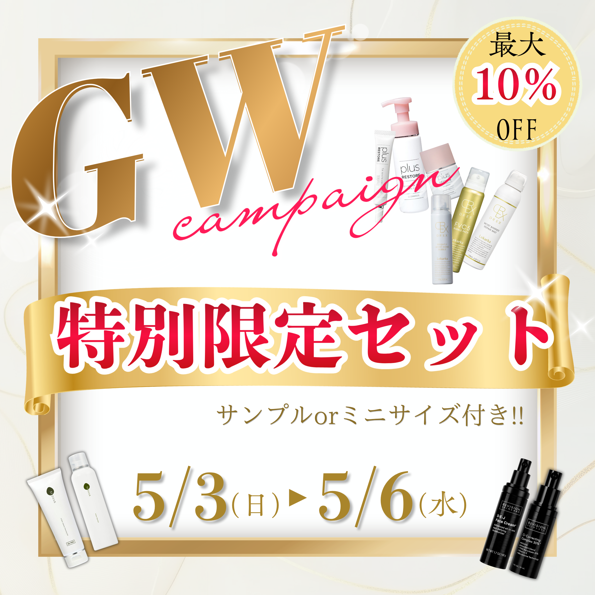 WiQo 保湿ナリシングクリーム（Dry Skin Face Cream）通販|麗
