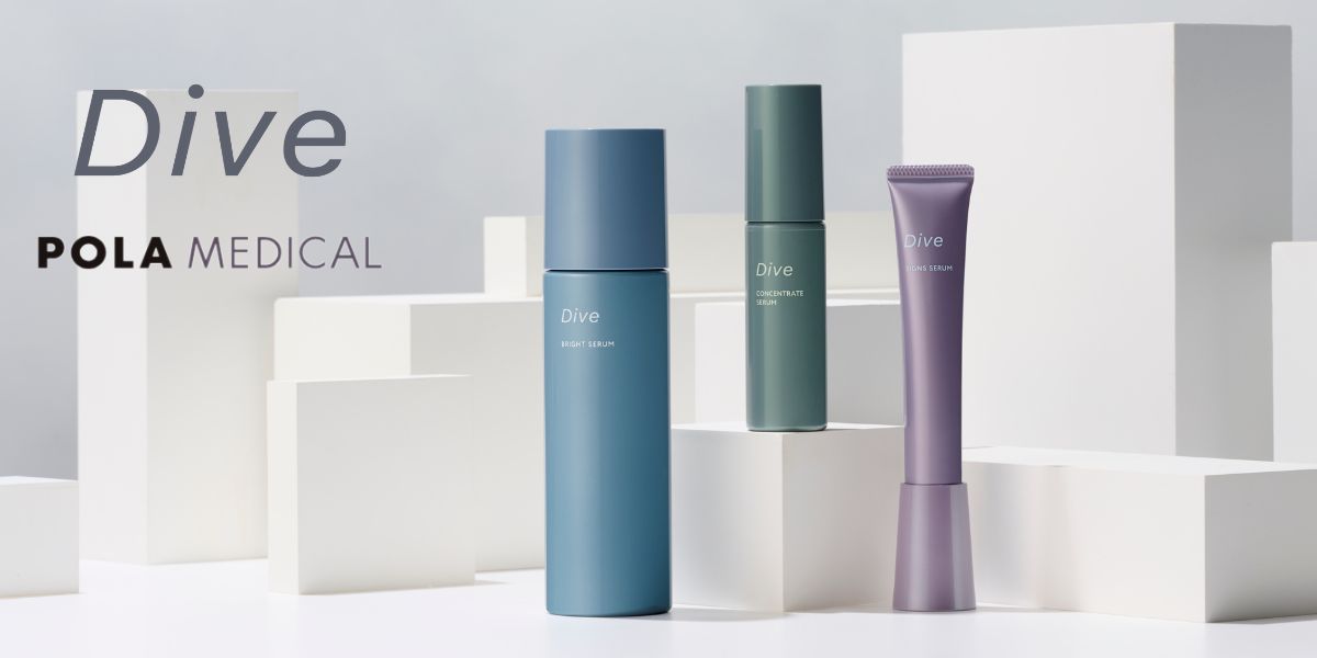 ポーラメディカル（POLA MEDICAL）Dive