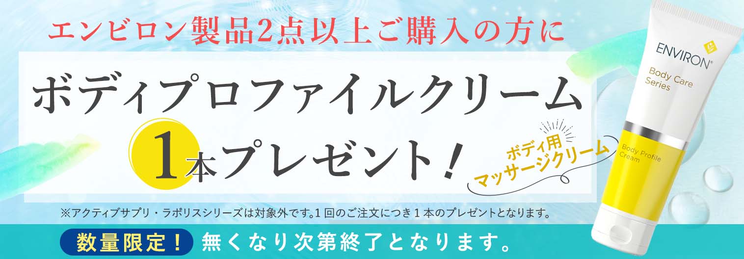 送料無料 非冷凍品同梱不可 Cクエンスセラム4+ クリーム+ ボディ