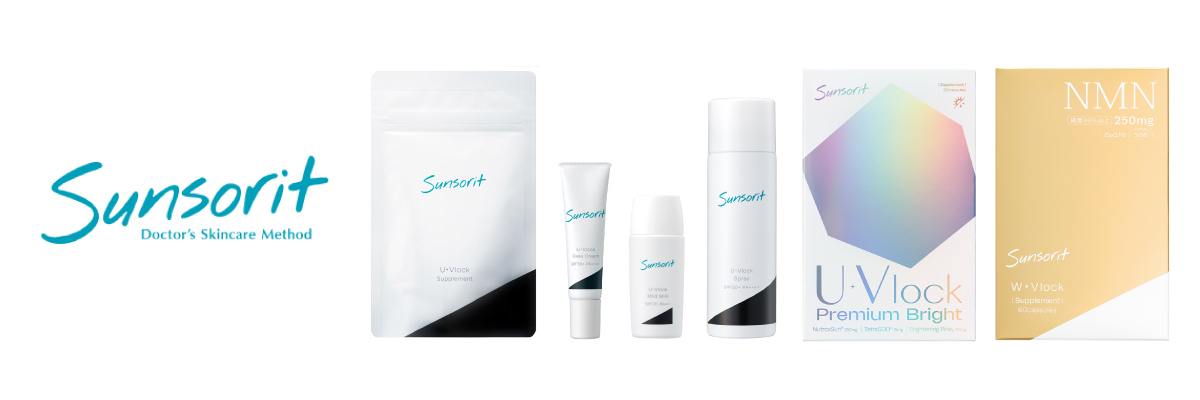 サンソリット（sunsorit）